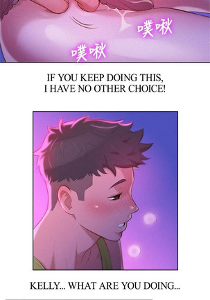 What do you Take me For? Ch.51/? - Page 200