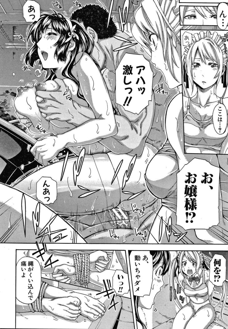 Onee-san to Ase Mamire