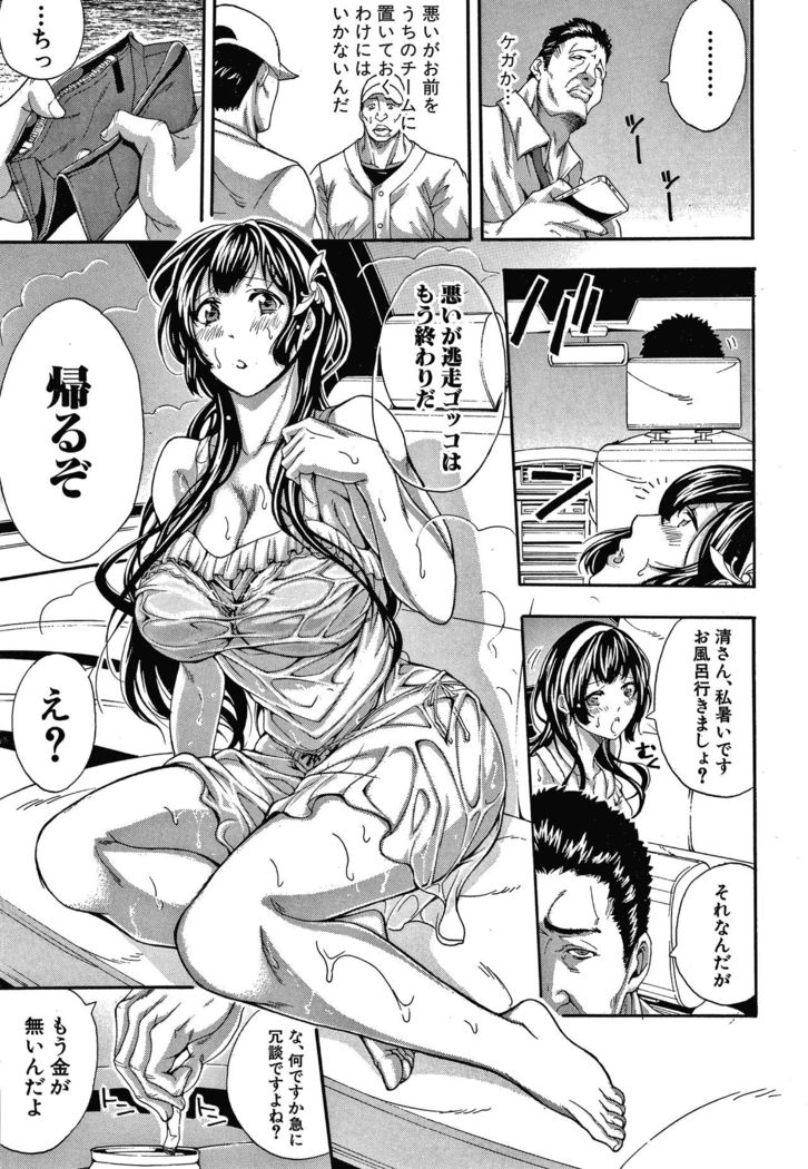 Onee-san to Ase Mamire