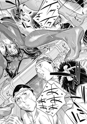 Onee-san to Ase Mamire Page #71