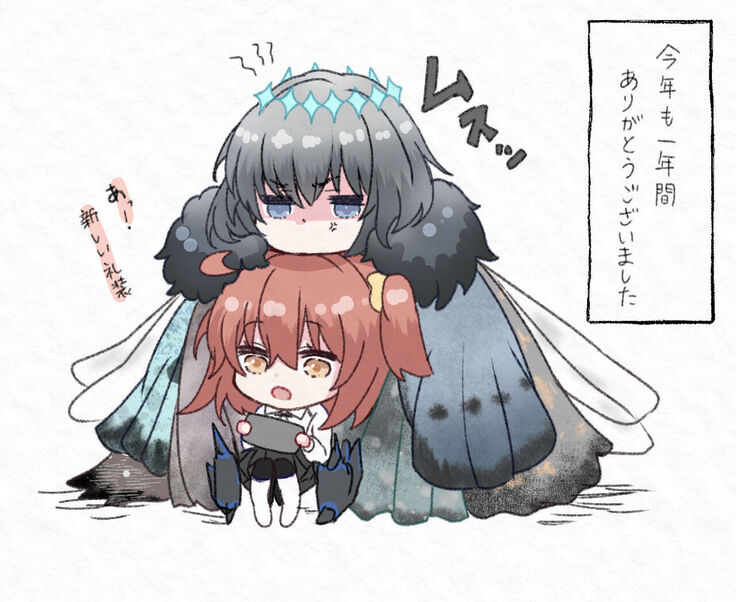 Obe guda ♀ rogu ④[Fate/Grand Order)
