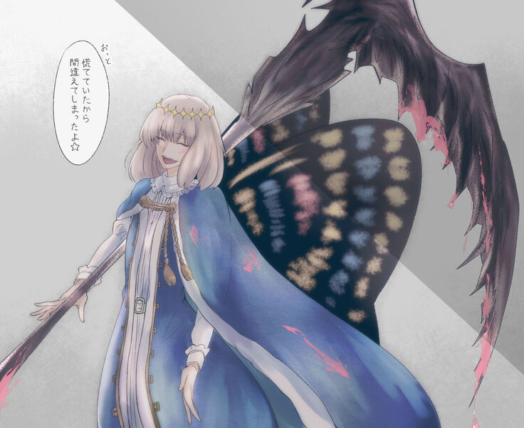 Obe guda ♀ rogu ④[Fate/Grand Order)