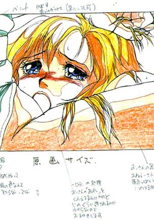 Dream Program SystemSeries Genga Settei Shiryou Page #29