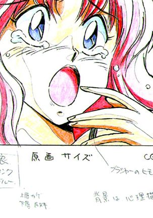 Dream Program SystemSeries Genga Settei Shiryou Page #46