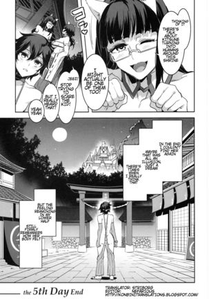 Oideyo! Mizuryu Kei Land the 5th Day  {Konbini} Page #34