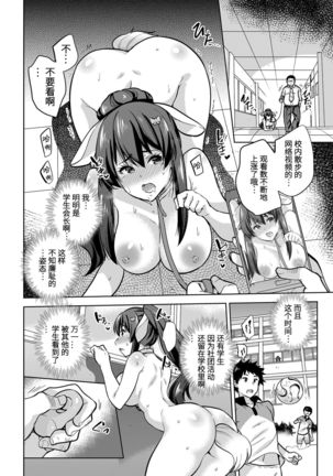 Image 8647659