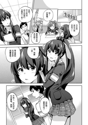 Image 8647650