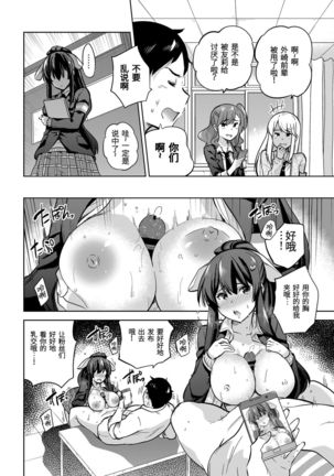 Image 8647651