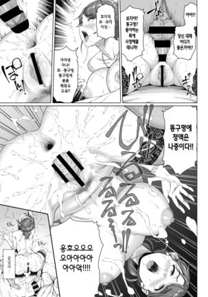 Best Match Page #15