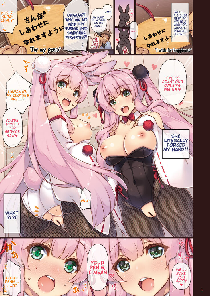 Ema ni Onegai Usagi -Hatsujou Usagi Shiro Seijun to Kuro Bitch-