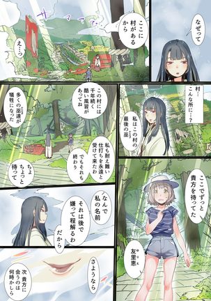Image 9789517