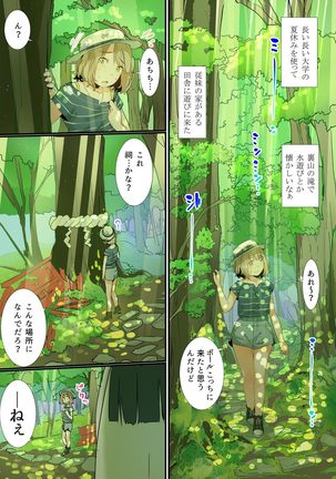 Image 9789515