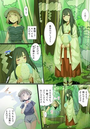 Image 9789516