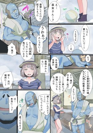 Image 9789518