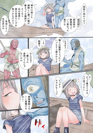 Image 9789519