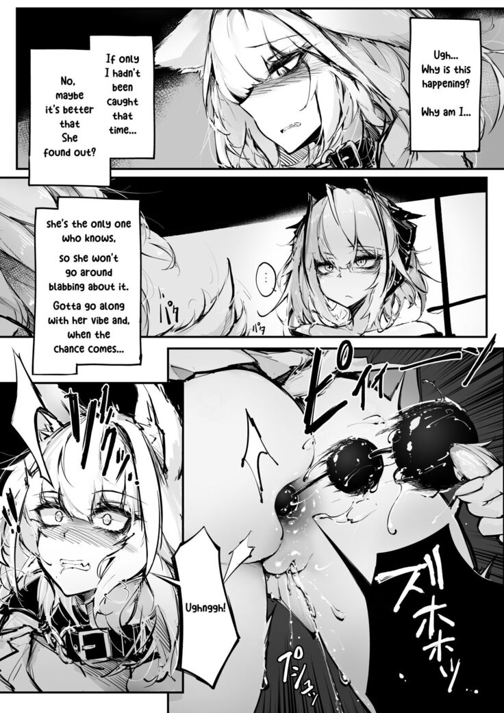Doujin_KxW