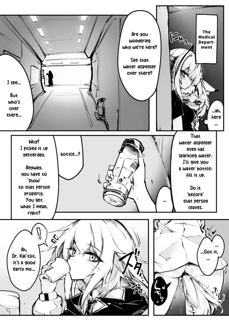 Doujin_KxW
