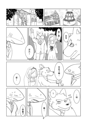 Image 4455345