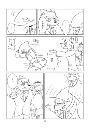 Image 4455346
