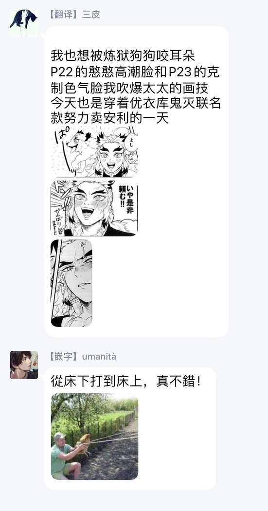 Anmari xxx Sasenaide | 别太让我xxx哦