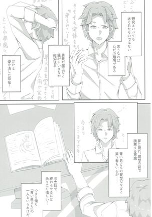 Image 8597875
