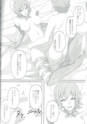 OBSTRUCTOR Page #18