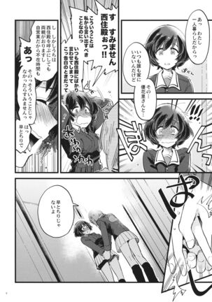 Image 11903726