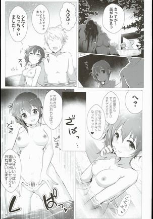Chihiro to Issho ni Sutadori Onsen Kakinshisou Page #19