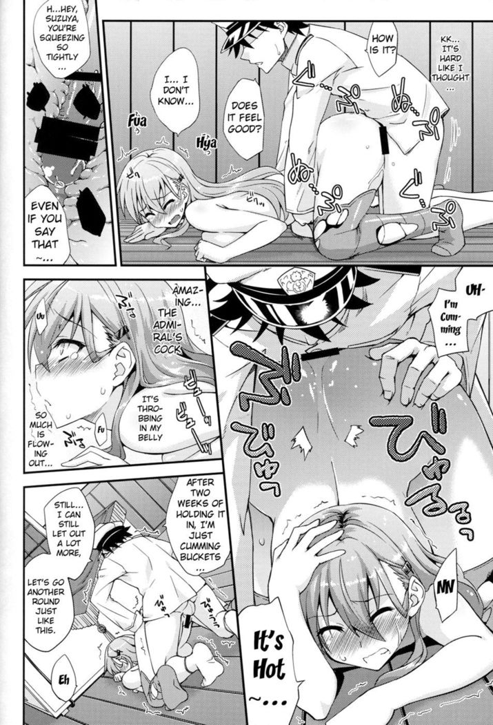 Suzuya to Dou suru Nani Shichau 2