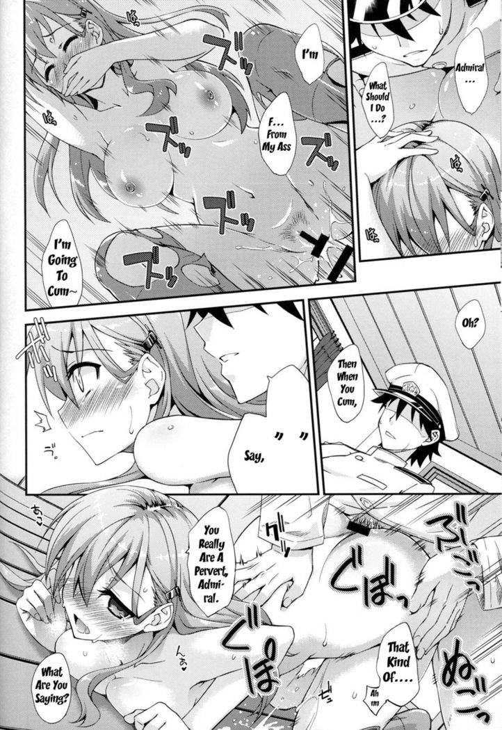 Suzuya to Dou suru Nani Shichau 2