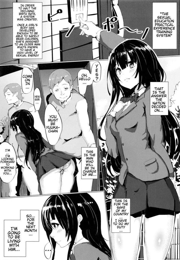 Seikyouiku Genchi Jisshuu Seido | Sexual Education Practical Experience Training System
