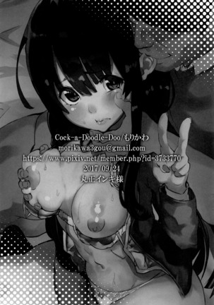 Seikyouiku Genchi Jisshuu Seido | Sexual Education Practical Experience Training System Page #25