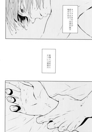 Image 6960011
