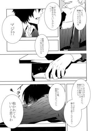 Image 6960009