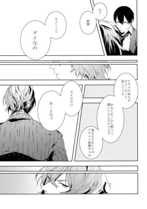 Image 6960022