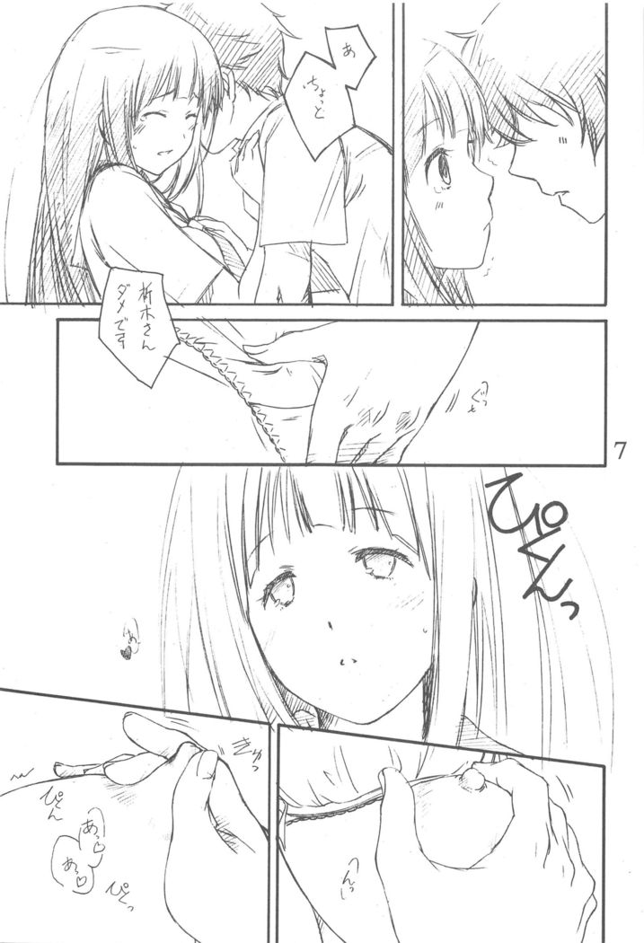 えるすくり~む
