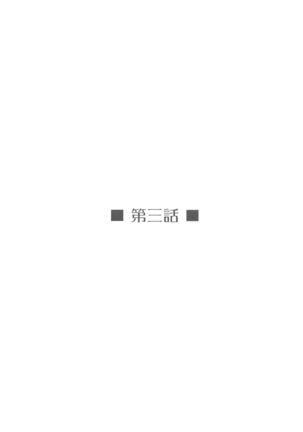 えるすくり~む Page #28