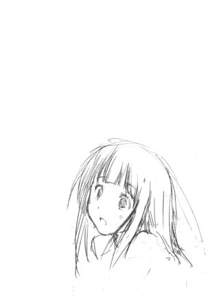 えるすくり~む Page #17