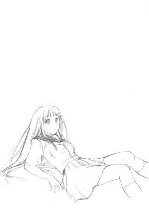 えるすくり~む Page #16