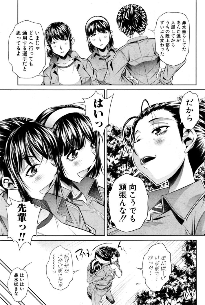 COMIC Shingeki 2016-12