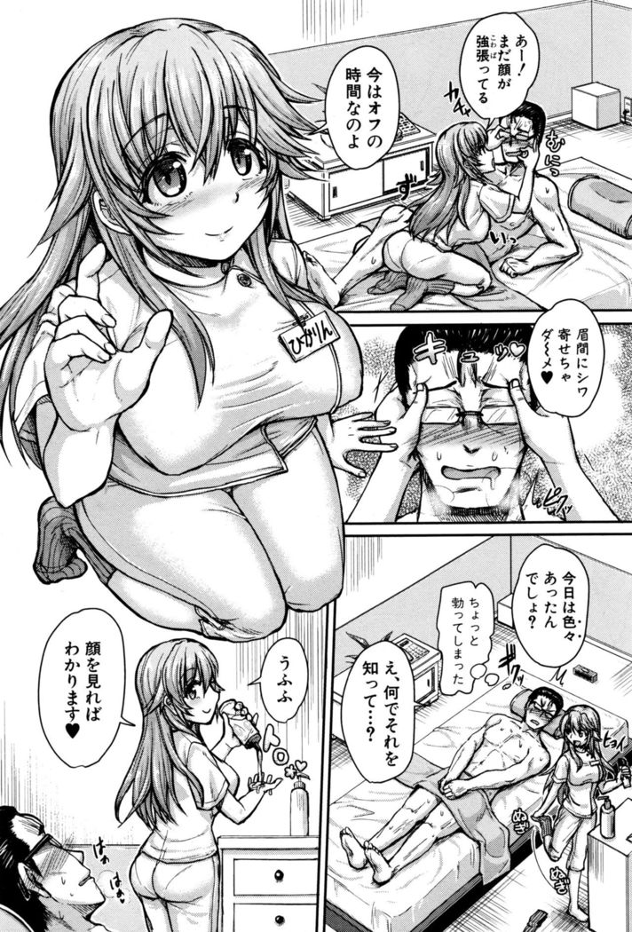 COMIC Shingeki 2016-12
