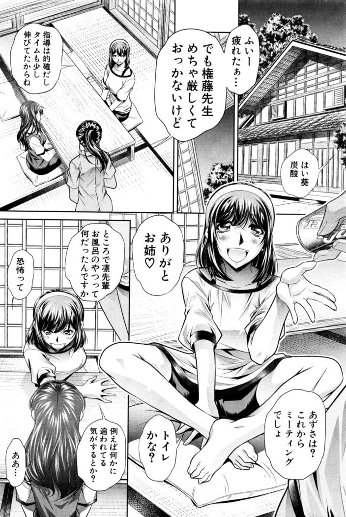 COMIC Shingeki 2016-12