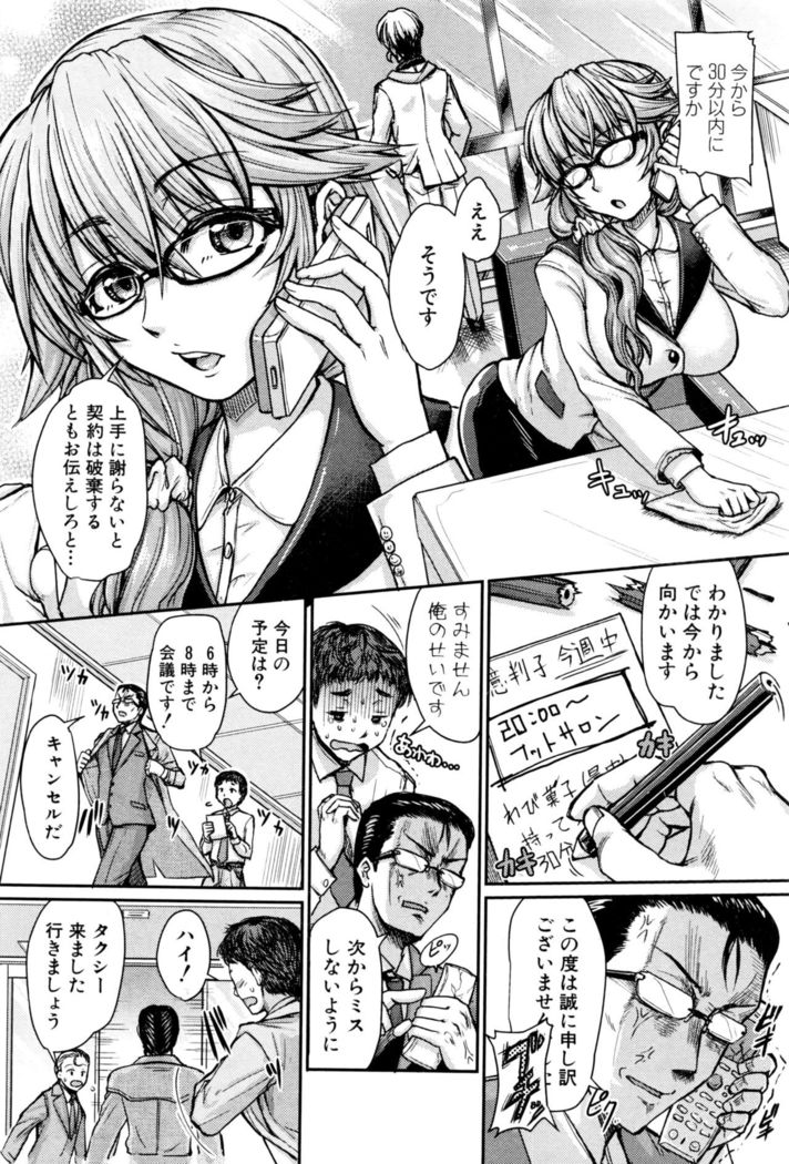 COMIC Shingeki 2016-12