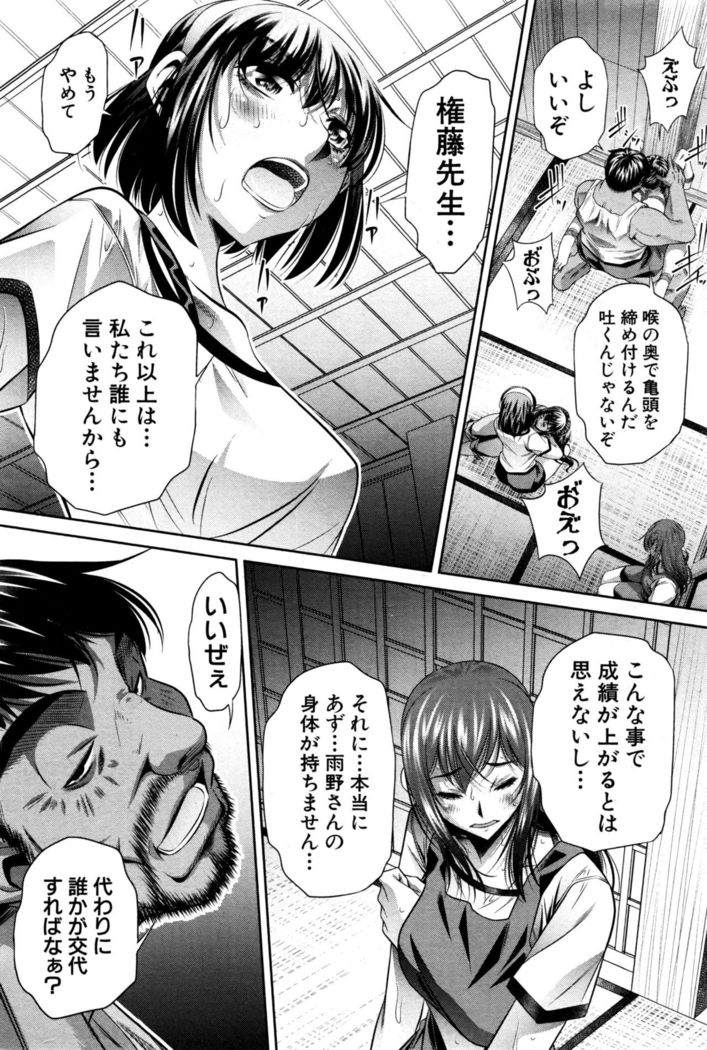 COMIC Shingeki 2016-12