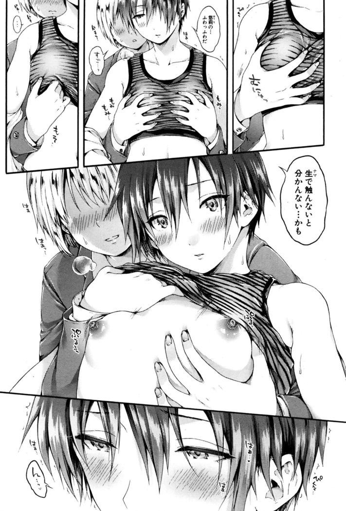 COMIC Shingeki 2016-12