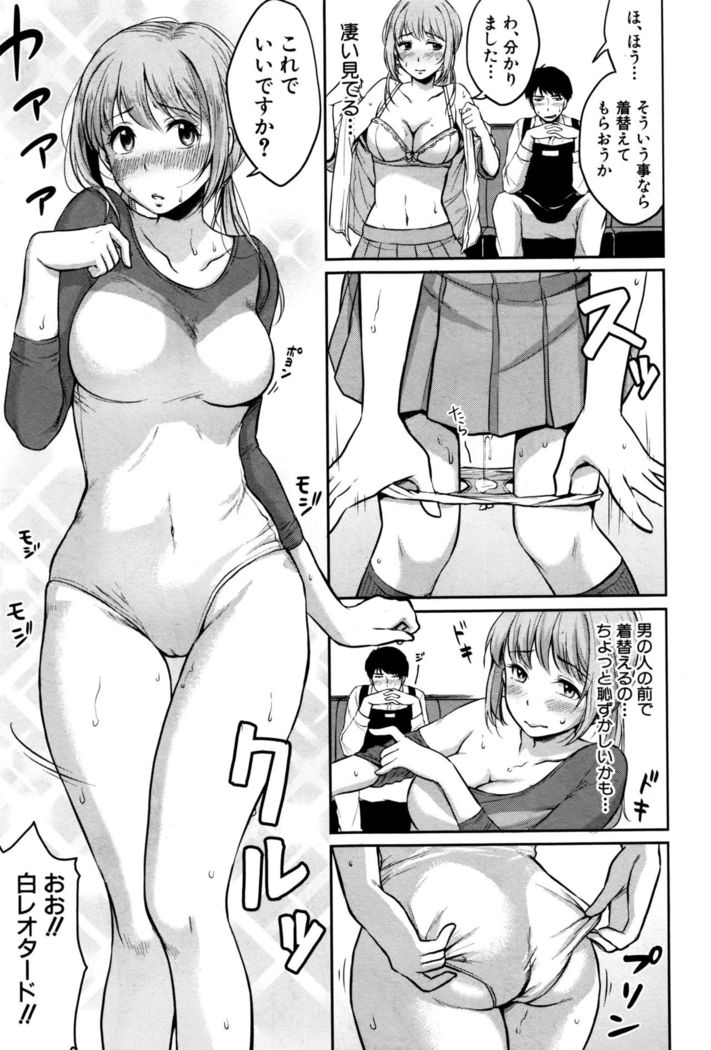 COMIC Shingeki 2016-12
