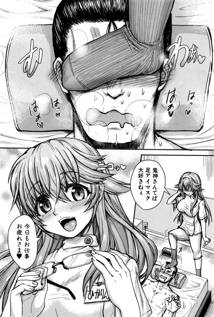 COMIC Shingeki 2016-12