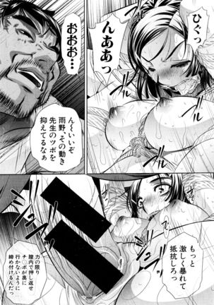 COMIC Shingeki 2016-12 Page #133