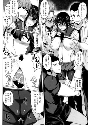 COMIC Shingeki 2016-12 Page #61