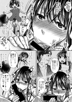 COMIC Shingeki 2016-12 - Page 327